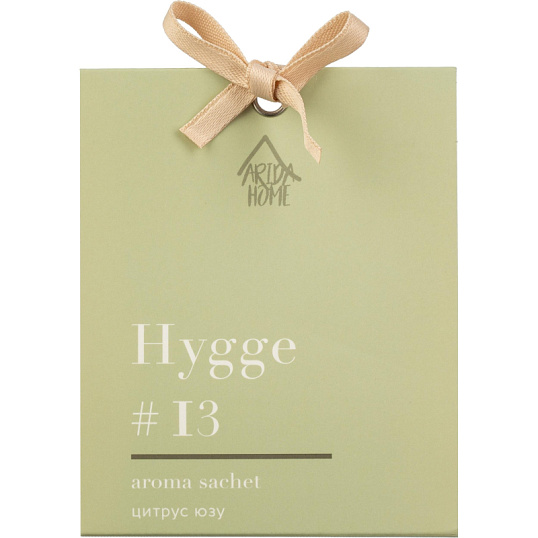 Аромасаше Hygge #13 Цитрус/юзу