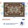 Пазл 2000 элементов А1ф 980х680мм -Ковёр СССР-,83398