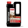 Средство для прочистки труб Bagi Classic ПОТХАН от засоров 600гр