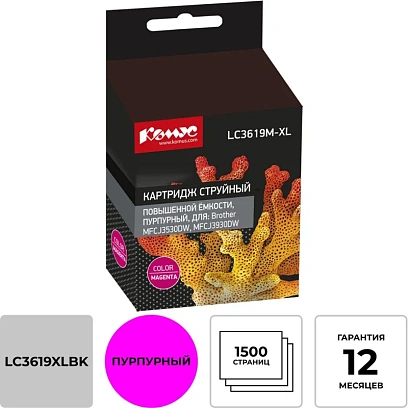 Картридж струйный Комус LC3619XLM пур.пов.емк. для Brother MFCJ3530DW/3930D