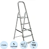 Стремянка стальная 5 ступеней Новая Высота 1150105