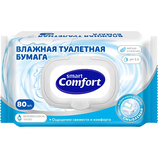 Бумага туалетная влажная Comfort smart №80, раствор., с крышкой, 80л/уп
