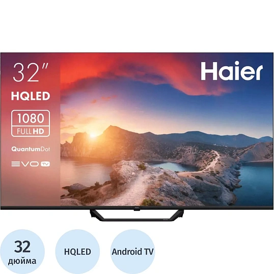 Телевизор Haier 32 Smart TV S2 Pro (DH1U6MD04RU)