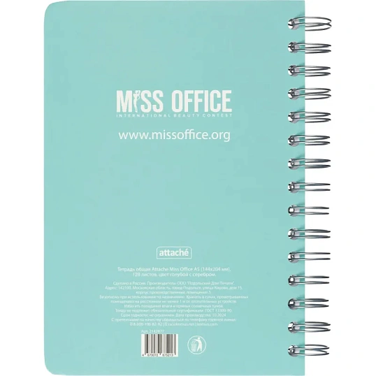 Тетрадь общая А5 Attache Miss Office 128л клетка гребень голубой с серебром