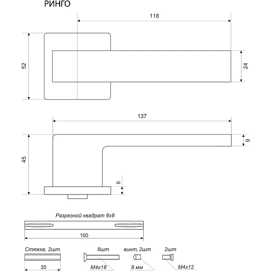 Ручка УЗК_д/межкомн.дв. АЛЛЮР АРТ РИНГО BL (83150) черный матовый, комплект