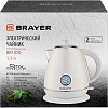 Чайник BRAYER 1070BR, 2200 Вт,1,7 л,Strix,автооткл,нерж.сталь