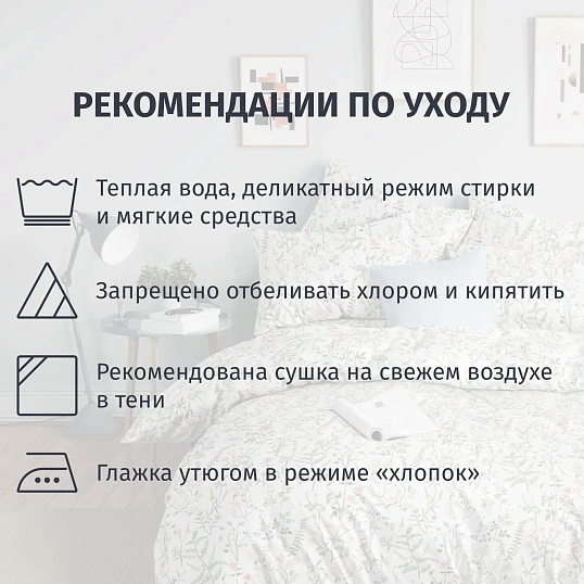 Постельное белье 2сп Макси Бязь (нав.50х70-2шт),Gardenia