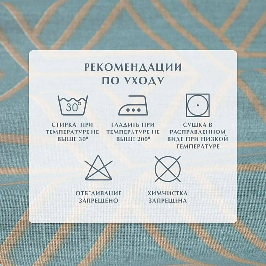 Постельное белье Евро Бязь (нав.50х70-2шт),Fusion