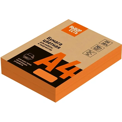 Бумага цветная Attache Economy (оранжевый интенсив), 70г, А4, 500 л