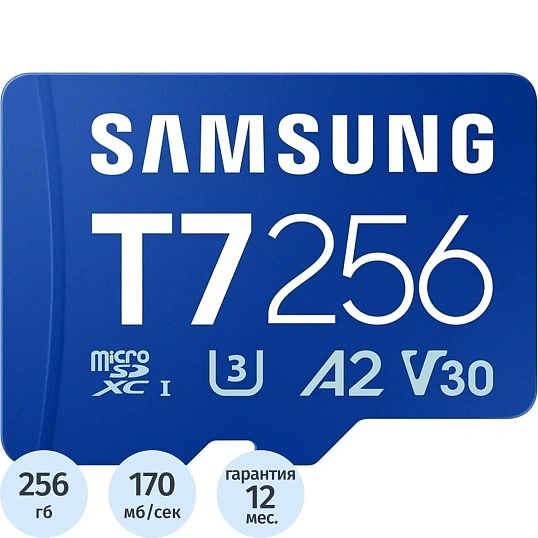Карта памяти Samsung T7 microSDXC 256 ГБ [MB-MB256T/WW] 2026