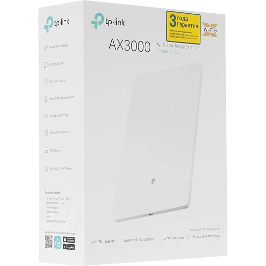 Усилитель сигнала Wi-Fi TP-Link Archer Air E5 AX3000