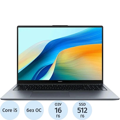 Ноутбук Huawei D 16 MCLG-X(53013YDL) i5-13420H/16Gb/512Gb SSD/16/NoOS