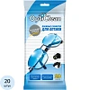Салфетки влажные Opti Clean №20 для оптики