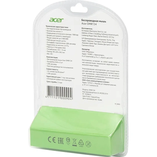 Мышь компьютерная Acer OMR134 серый оптичес. 1000dpi/2but беспровод. USB
