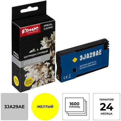 Картридж струйный Комус №963XL 3JA29AE жел.для HP OJ 9010/9013/9020/9023