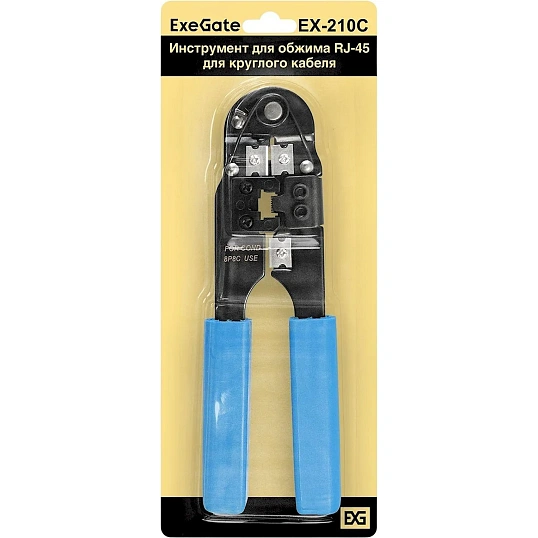 Кримпер ExeGate EX-210C для обжима RJ-45 (для круг.кабеля) (EX293157RUS)