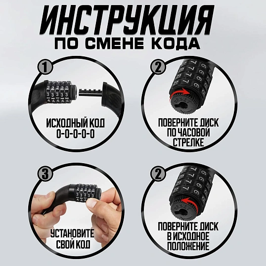 Замок велосипедный навесной LOCKLAND, кодовый, 6x1000 мм, цепь, 7478460