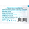 Салфетка спиртовая, антисептическая, этил. сп. 200х250мм АСЕПТИКА 60шт/уп