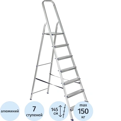 Стремянка алюминиевая 7 ступеней TOPFORT
