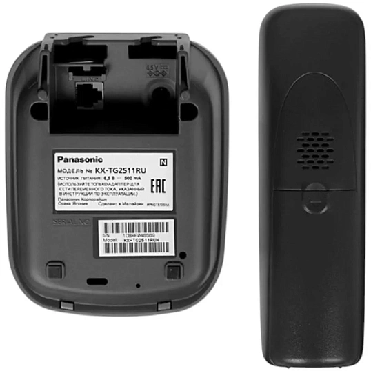 Радиотелефон Panasonic  KX-TG2511RUN