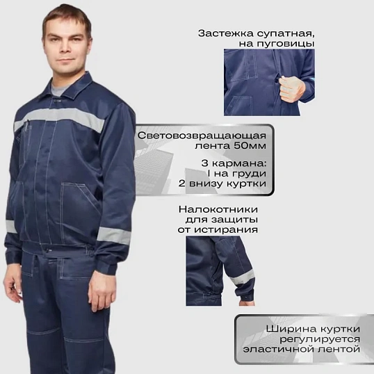 Костюм летний муж. л22-КБР т.син. (р.56-58) 158-164 (Арсенал-СП)