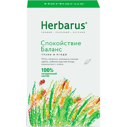 Чайный напиток Herbarus Спокойствие баланс, 35 г