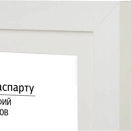 Рамка с паспарту А5 15x20 см Комус/ATTACHE МДФ багет 18мм белая