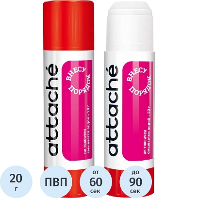Клей-карандаш 20г ATTACHE power glue