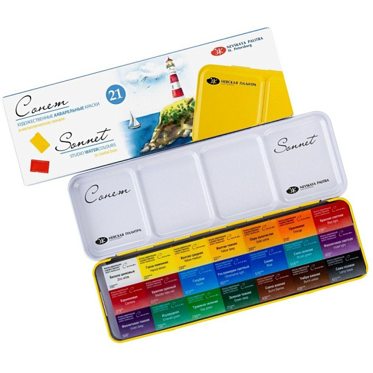 Краски акварельные Сонет 21 кювета в метал. пенале, 351101514