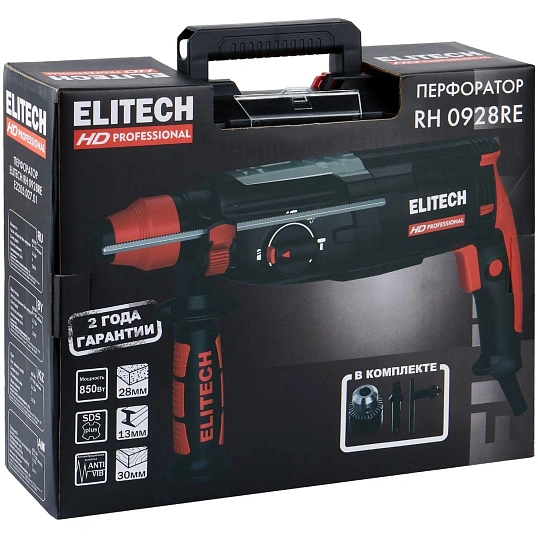 Перфоратор ELITECH HD RH 0928RE (E2205.027.01)