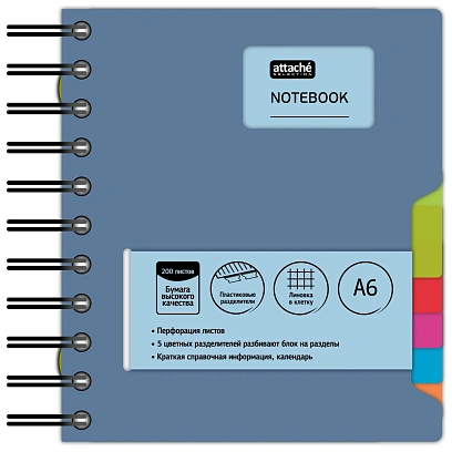 Блокнот А6,200л,клетка,греб. Attache Selection Office book синий металлик