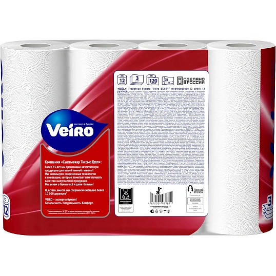 Бумага туалетная Veiro Softy 3сл 15м 12рул/уп