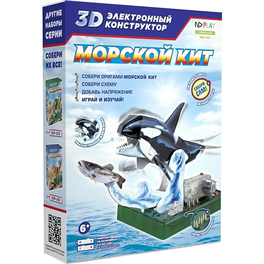 Конструктор ND PLAY Электронный 3D-конструктор Морской кит 277388 NDP-047