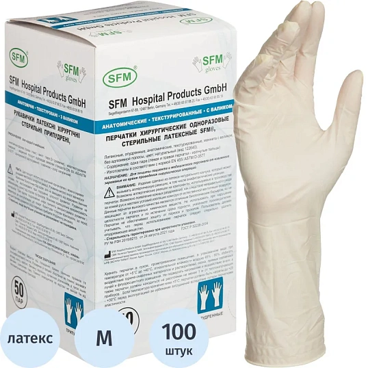Перчатки мед. хирург. латекс. стерил. опудр. ПАФ SFM (8,0) 50пар/упак