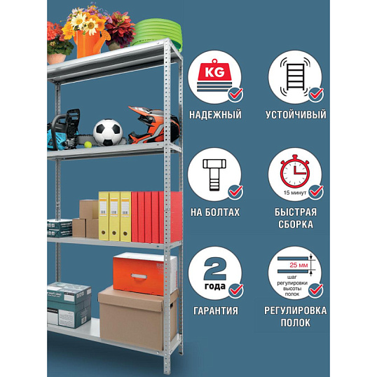 Стеллаж металлический Cobalt Shelf MS180KD/100x50/4