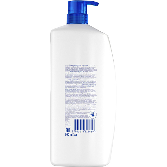 Шампунь Head&Shoulders от перхоти Ментол 800мл