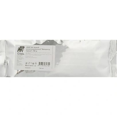 Чай Слон Император черный ароматизированный, листовой, 100г