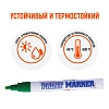 Маркер лаковый MunHwa 4 мм зеленый