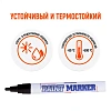 Маркер лаковый MunHwa 4 мм черный