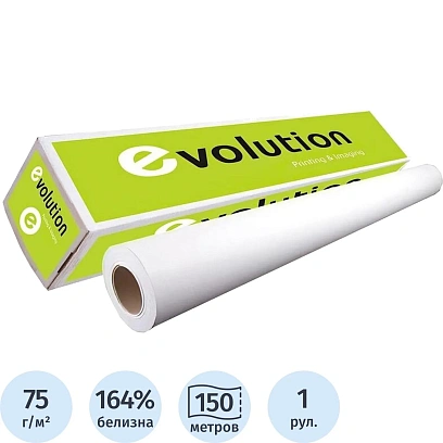 Бумага широкоформатная PPC DRAFT Paper 75г A0 0.841x150м 2104520