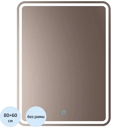 Зеркало CТП_настенное MARTA с подсветкой (04.60х80х.L.02), выкл.сенсор