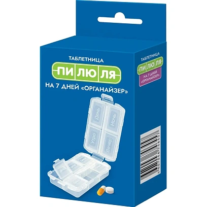 Таблетница ПИЛЮЛЯ на 7 дней Органайзер 109060571