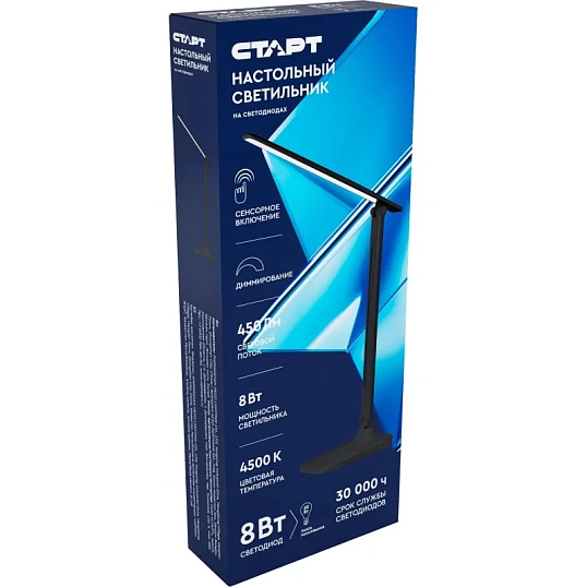 Светильник СТАРТ CT804 черный