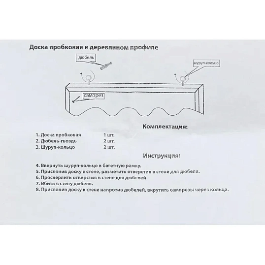 Доска комбинированная для информации пробк/магн-маркерн Attache 45x60