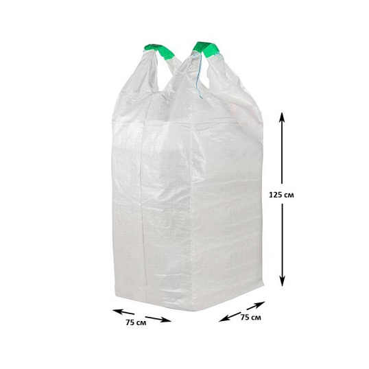 Биг Бэг 2-х стропный, 75x75x125 см., верх-открытый, дно глухое - 10 шт/уп