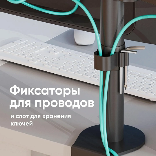 Кронштейн настольный для 2х мониторов ONKRON D221E, 13-32, черный