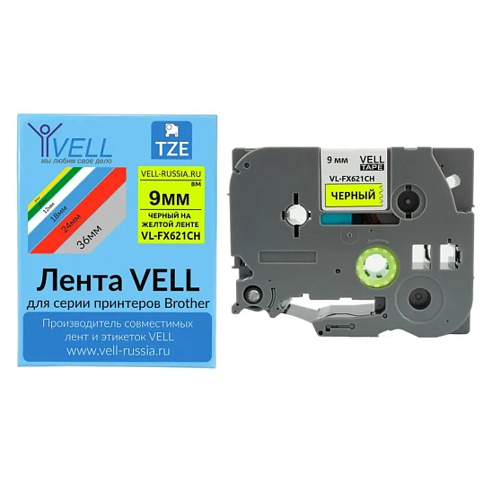 Картридж Vell VL-FX621CH(с чипом,9 мм,черный/желтом)для PT-100E/100ECH/D200