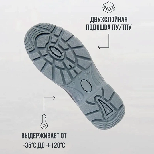 Ботинки PRO ПУ/ТПУ с МП и МС р.39 (М-8027)