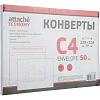 Конверт Куда-Кому С4 декстрин Attache Economy 90 гр 229х324 50шт/уп