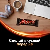 Шоколадный батончик Mars с карамелью и нугой, 50г
